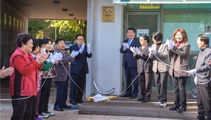 대한노인회 충북 증평군지회, 송산휴먼시아2단지 경로당 모범경로당 현판식 개최