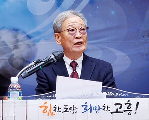 대한노인회 제14대 전남 고흥군지회장에 정병남 후보 당선