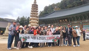 대한노인회 경기 광주시지회 부설 퇴촌·남종노인대학, 발왕산·월정사로 문화탐방 다녀와