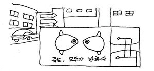 [배상섭의 스케치파노라마] 죽도시장에서