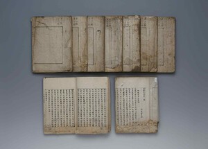 유길준의 ‘서유견문’ 국가유산 등록 예고