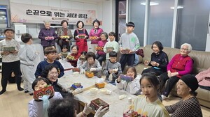 대한노인회 강원연합회,  ‘손끝으로 엮는 세대공감’ 프로그램 실시