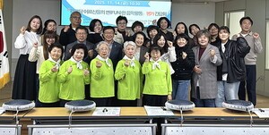 대한노인회 전남연합회, ‘경로당 어르신들의 뻔(FUN)한 음악활동’ 평가 간담회