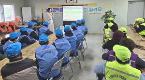 대한노인회 전남연합회, 노인일자리 공익형 참여자 대상 평가회 개최