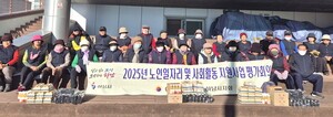 대한노인회 경기 하남시지회, 2025년 노인일자리 평가회의 개최