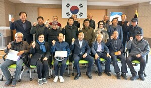 대한노인회 전북 무주군지회, 제3차 이사회서 노인회관 건립추진 기금 사용 승인