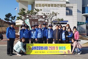 대한노인회 경기 안양시 만안구지회, 실버경찰봉사대 간담회 및 야유회 실시