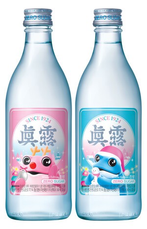 하이트진로, 겨울 한정판 '진로 윈터 에디션' 출시...브랜드 이미지 강화